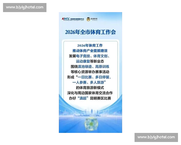 全面聚焦体育热点 及时更新赛事资讯 体育新闻平台为您提供最全信息